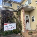 レストラン テルミニ - ごちそうさまでした