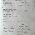 イノチェンテ - 