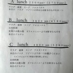 イノチェンテ - 