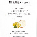 洋食屋ターレ - 