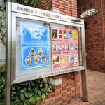 Cafe Anarchy Mama　 - 