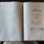 あいや - メニュー