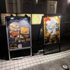 魚介イタリアン&チーズ UMIバル 新宿店