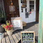 パン・ドゥ・マルシェ - 