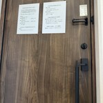 手打ち蕎麦 眞壁 - 