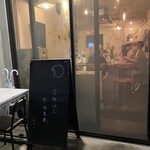 ワインのお店 ムー - 