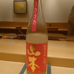 佐たけ - 山本 うきうき