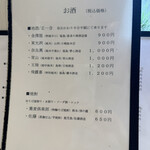 手打ち蕎麦 眞壁 - 