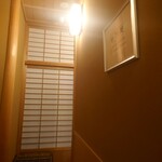 佐たけ - 待合室