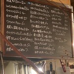 ワインのお店 ムー - 