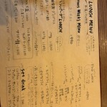 グリルフォグ - 