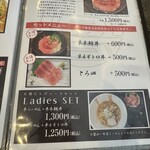 喜多方食堂 麺や 玄 - 