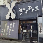 きくちひろき - 