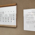 日本橋海鮮丼 つじ半 - 来月からご飯大盛りが有料になります