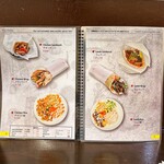 アラビックレストラン＆カフェ アブイサーム - 