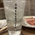 サカバダアレグロ - 