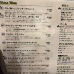 サカバダアレグロ - 