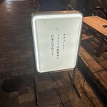 サカバダアレグロ - 