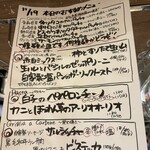 サカバダアレグロ - 