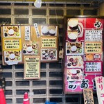 ごはん処 あだち - 