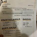 ニホンバシ・ブルワリー - 