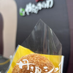 夢の里やながわ 本店 - 