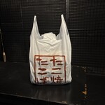 たこ焼 たこば - 