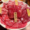 炭火焼肉ホルモン まるは