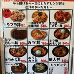 デカ盛りから揚げ 弁当大地 - 