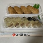 小僧寿し - 料理写真: