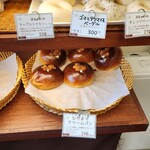 ぱん工房 ひだまり - 料理写真: