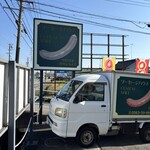 サンライズ - 看板