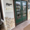 Eiger 加東店
