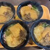 カープうどん マツダズームズームスタジアム店