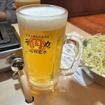 府中肉流通センター - 