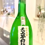 伊藤時尾商店 - 