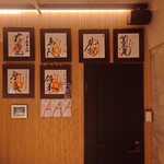 料理家 いとはん - 