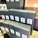 伊藤時尾商店 - 