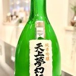 伊藤時尾商店 - 