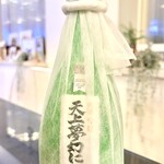 伊藤時尾商店 - 