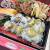 おふくろさん弁当 - 
