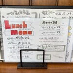 海鮮酒場 魚波 - 