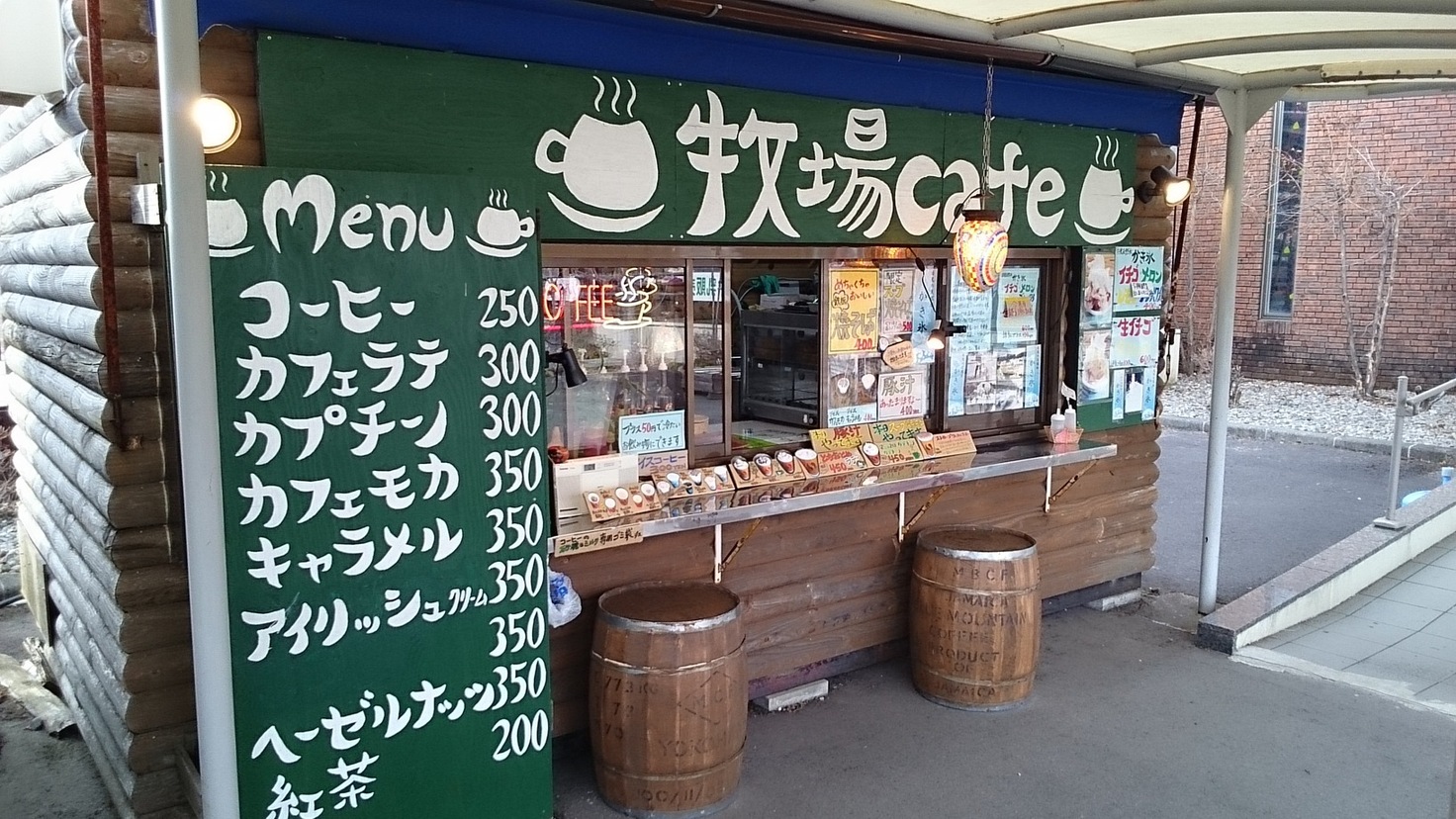 大笹牧場外売店 牧場カフェ name=