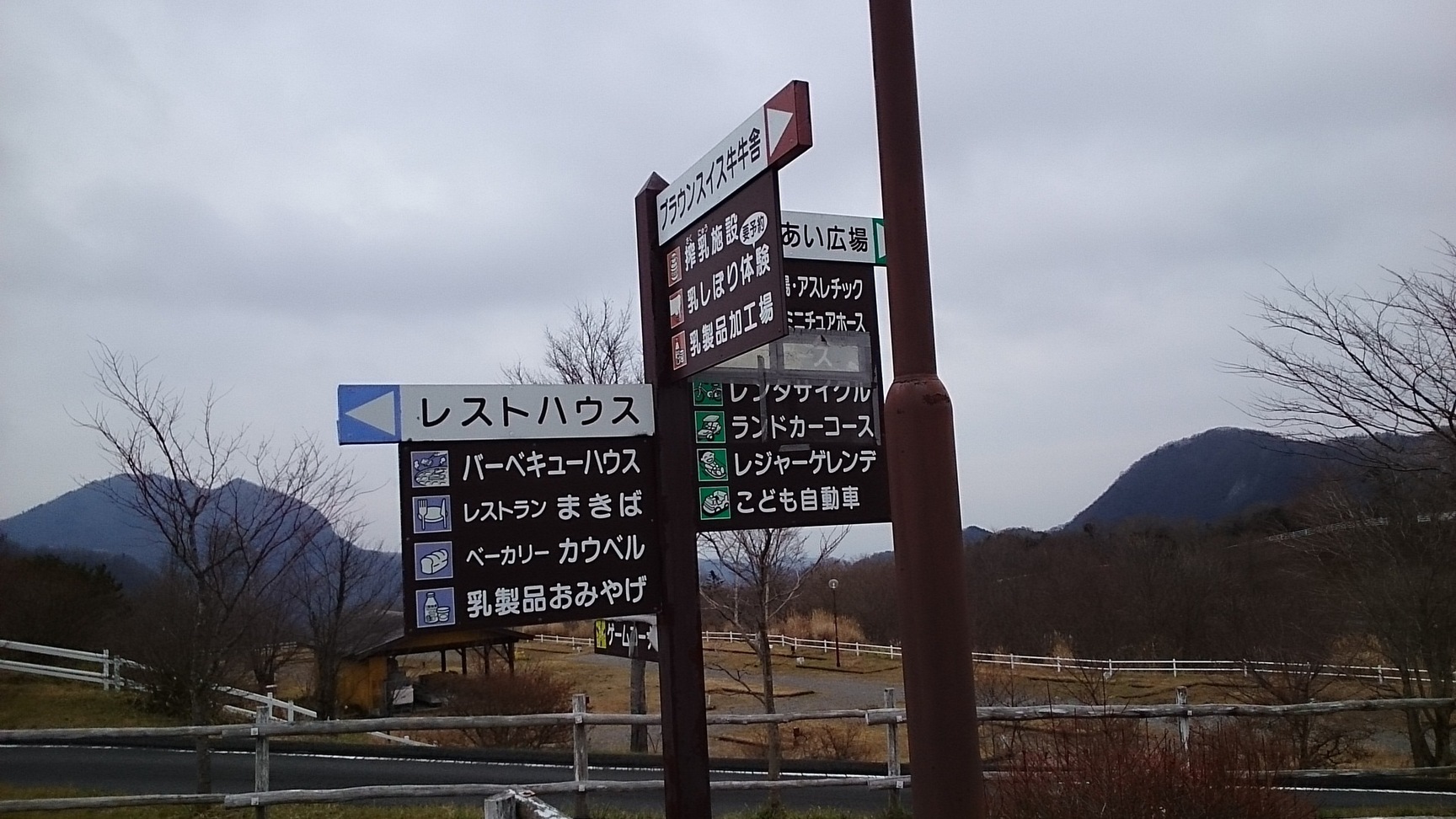 大笹牧場外売店 チーズハウス name=