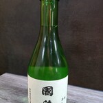 Uni Don Senmonten Nagi ~nagi~