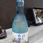 Uni Don Senmonten Nagi ~nagi~