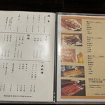 銀座 しらゆき - 