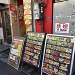 アジアンダイニング　ヤミー - 