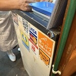 魚がし寿司 - 会計はPayPayで