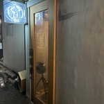 スタンドトトノイ - 